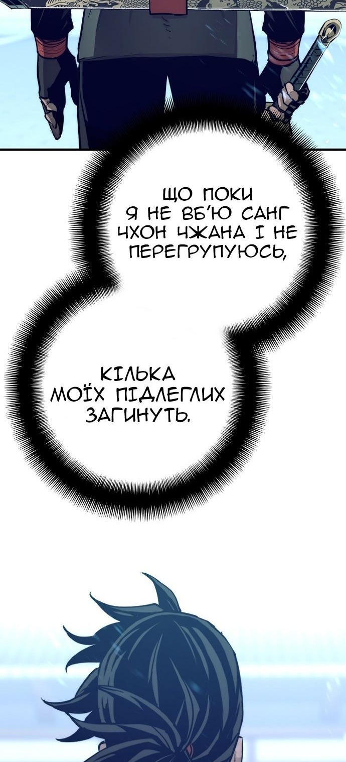 Сторінка 92