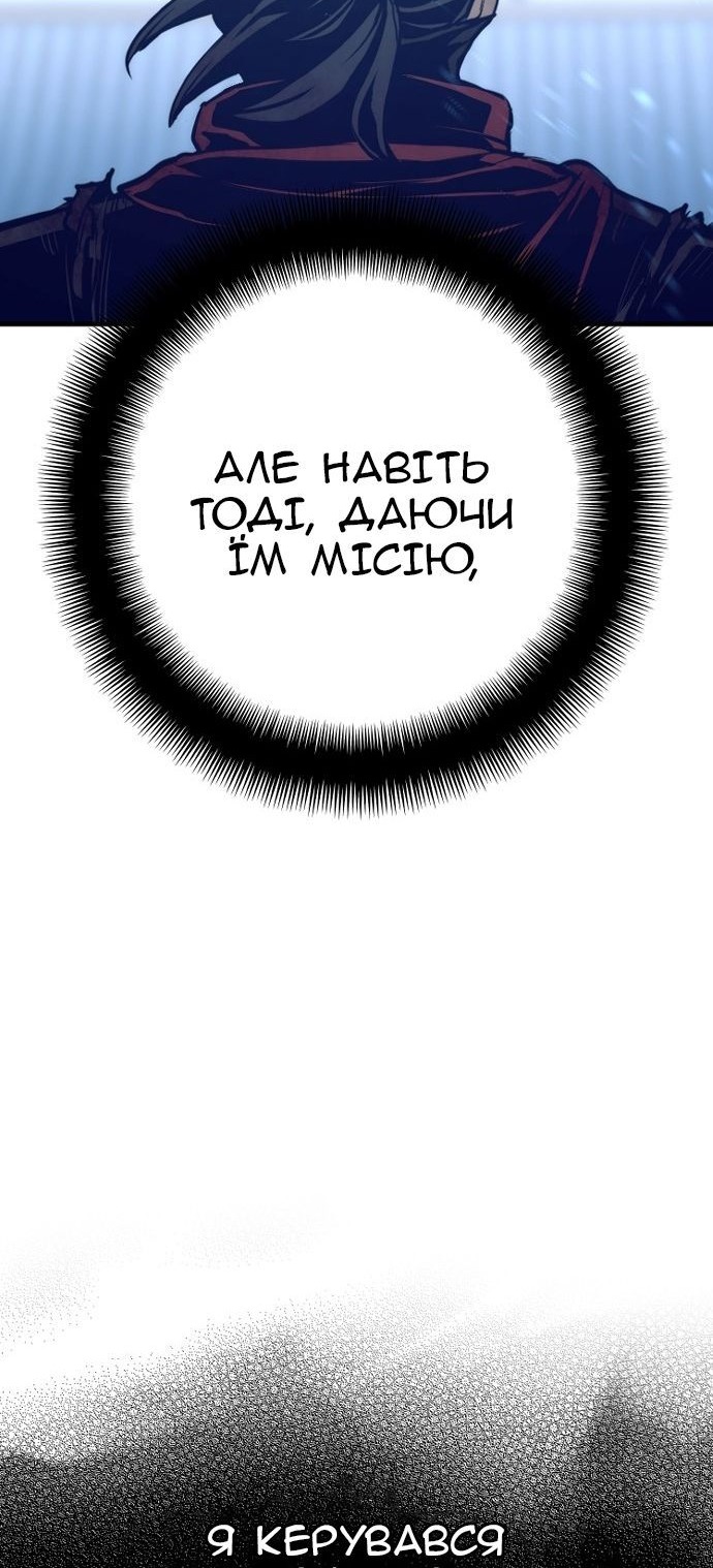 Сторінка 93