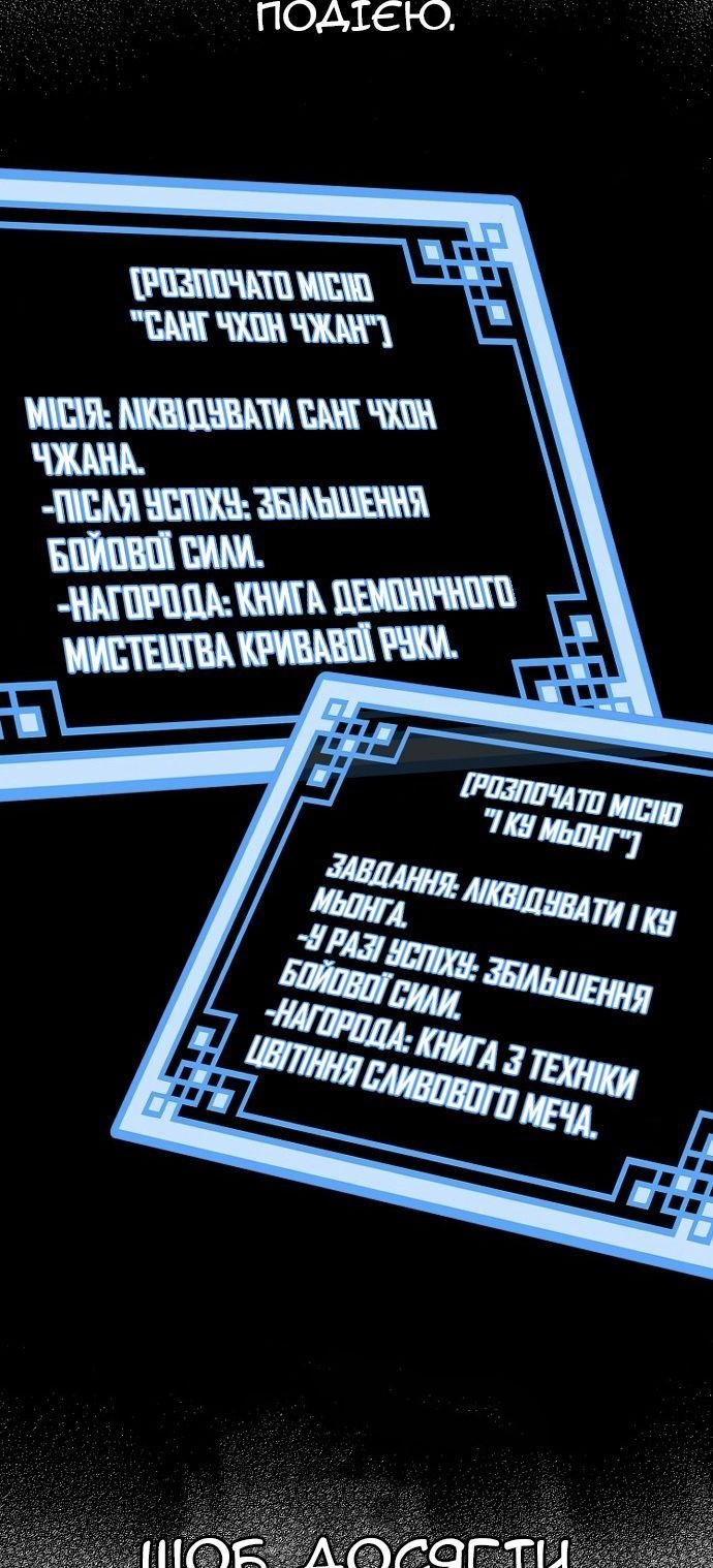 Сторінка 94