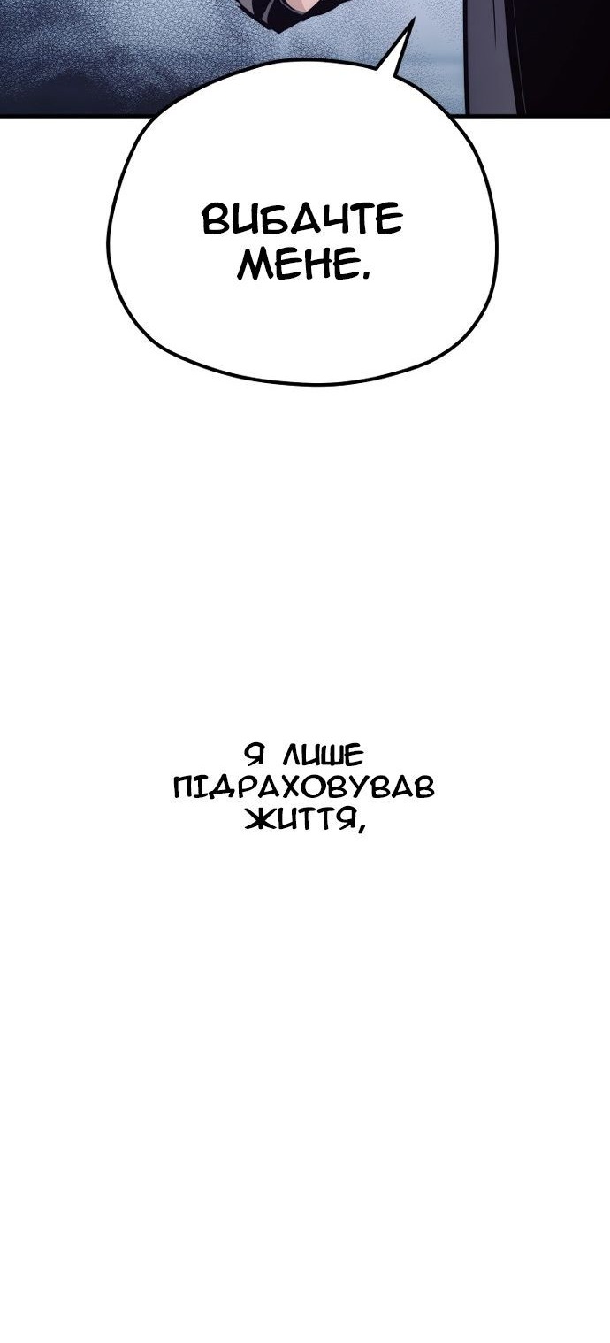 Сторінка 96