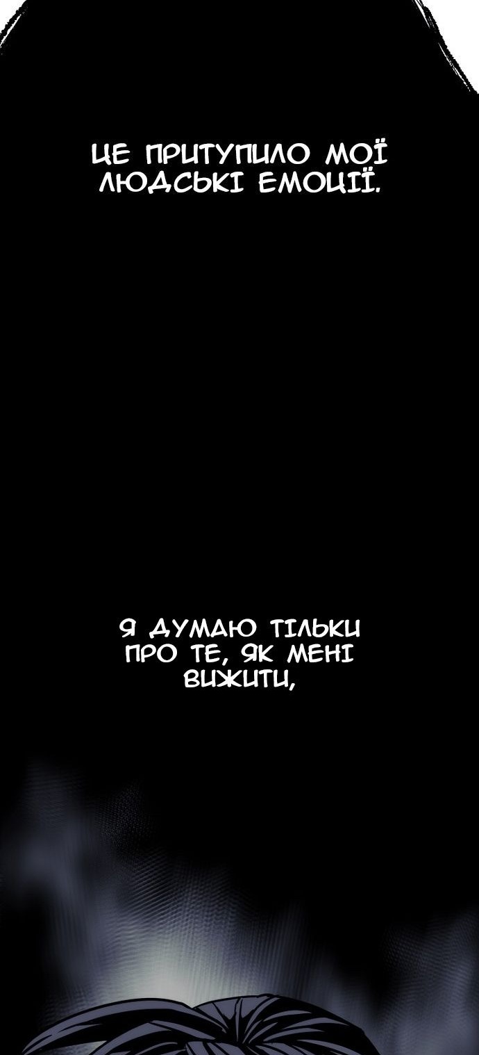 Сторінка 98