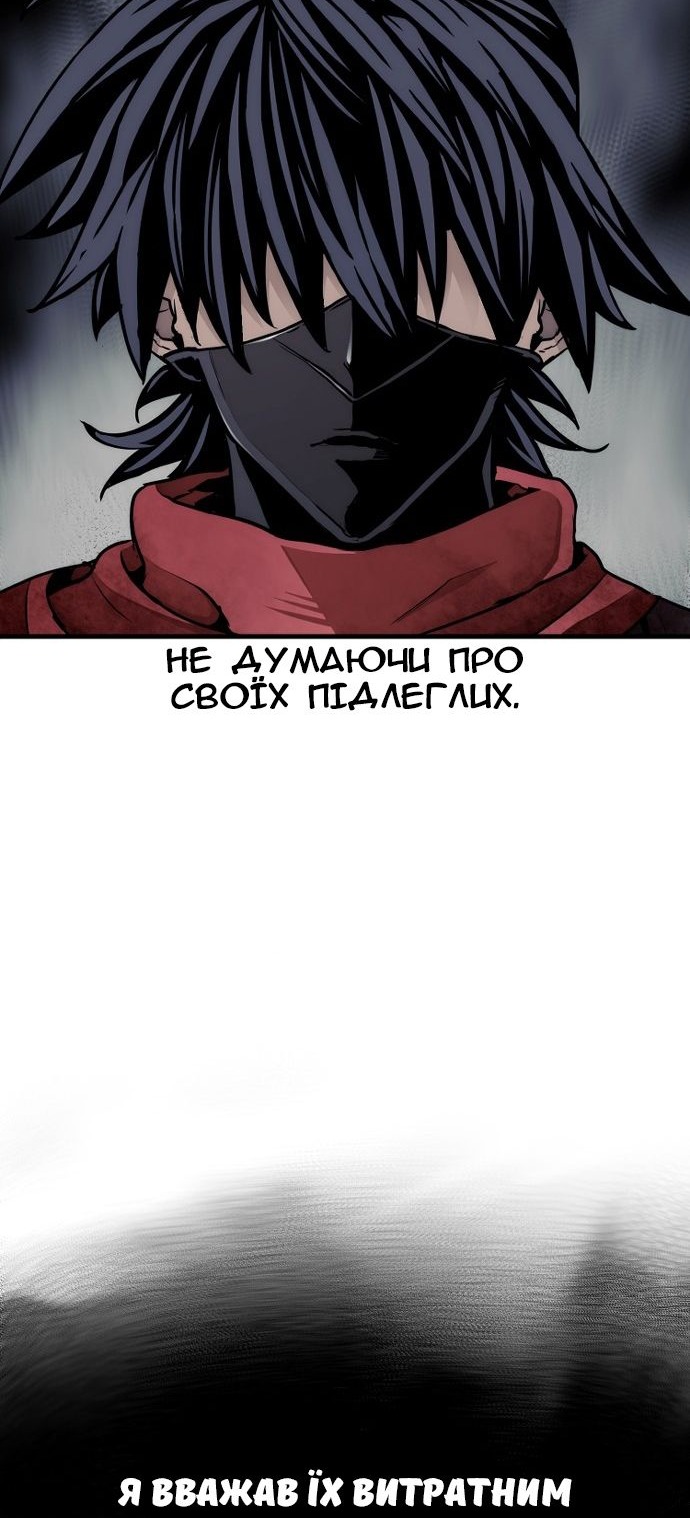 Сторінка 99