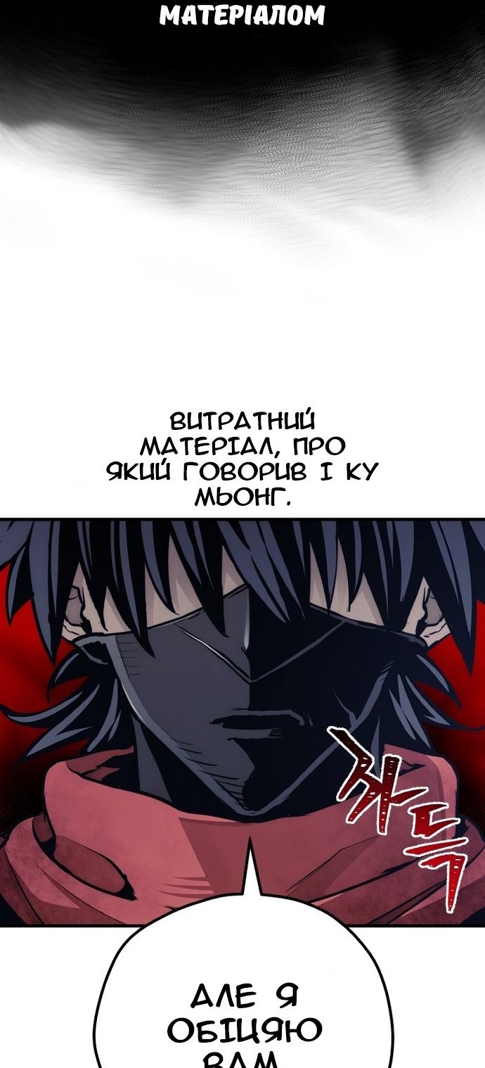 Сторінка 100