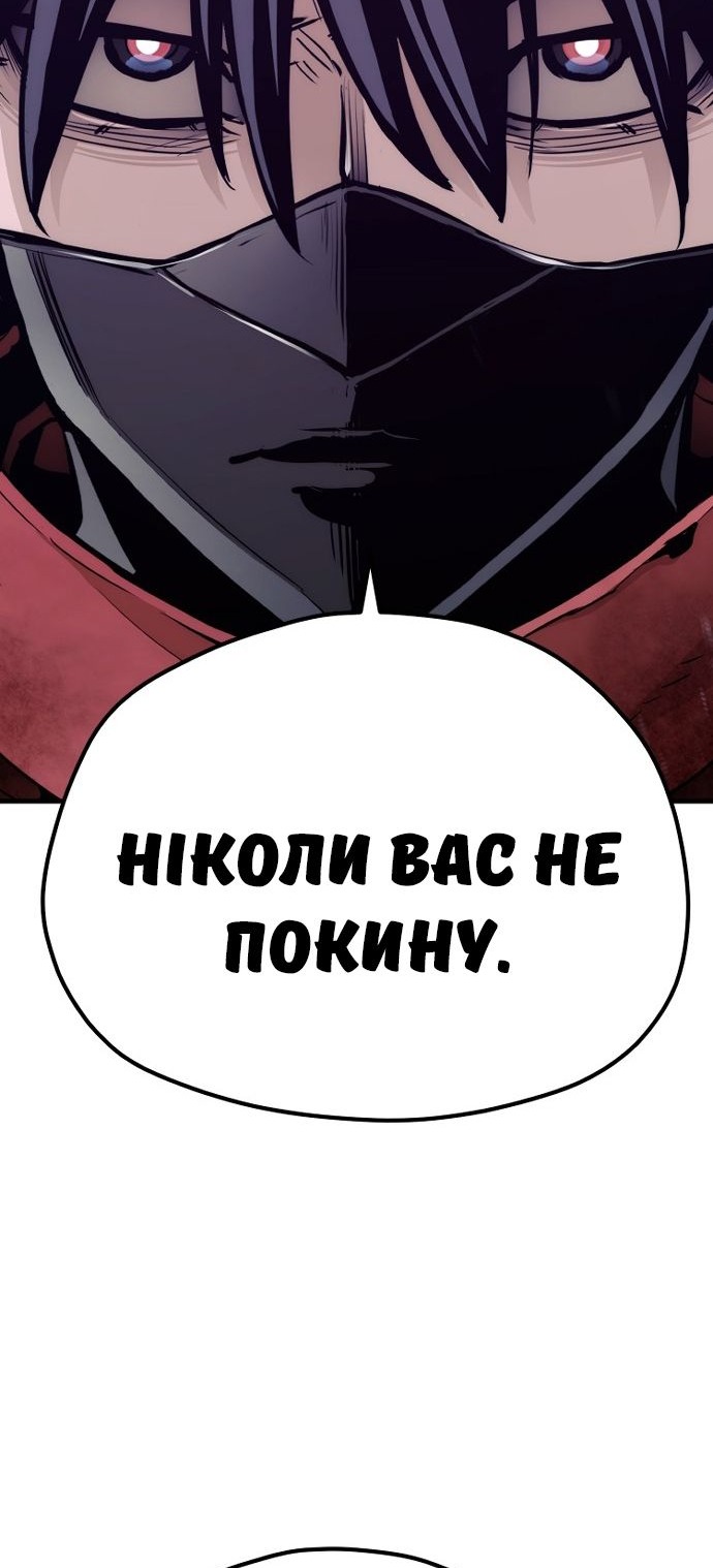 Сторінка 102