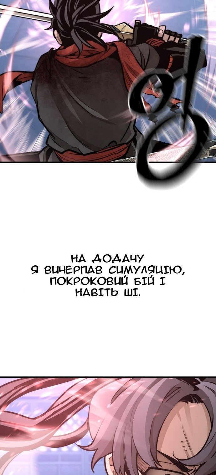 Сторінка 109