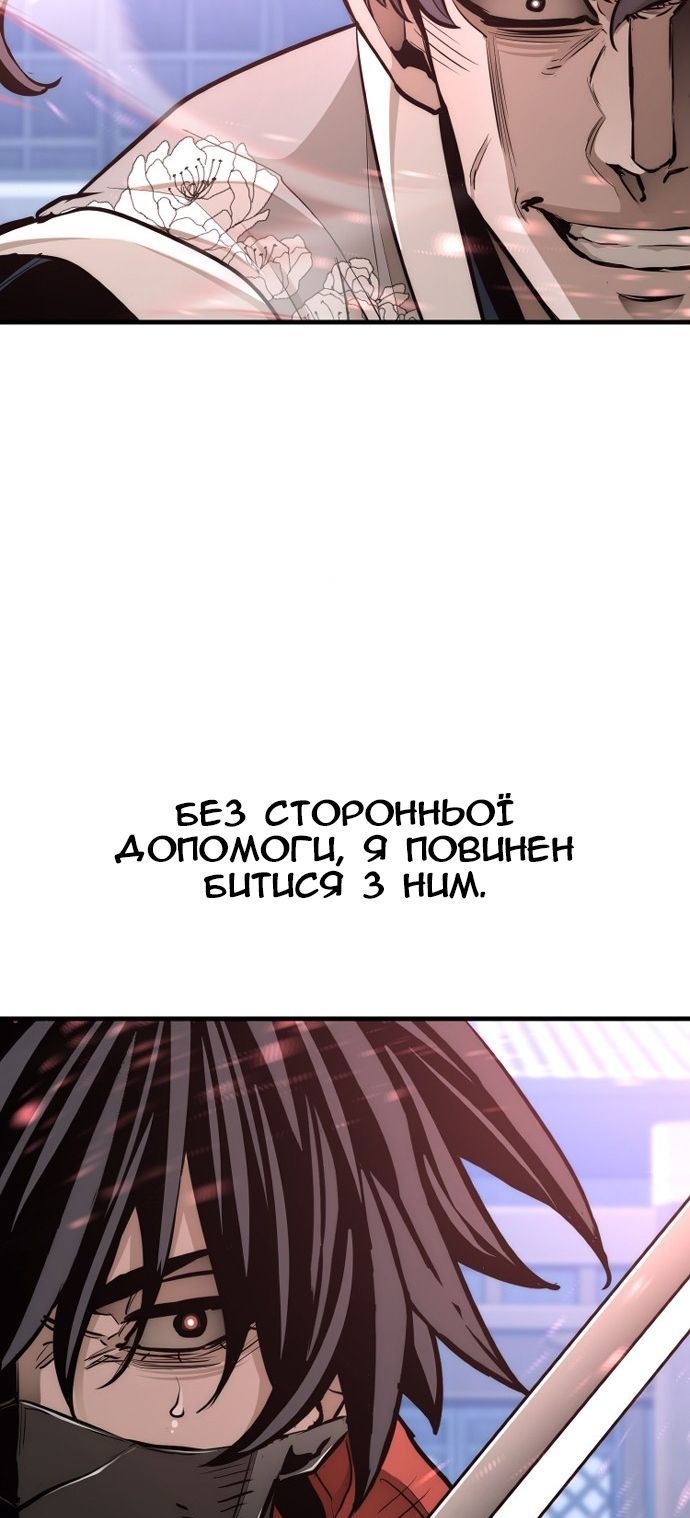 Сторінка 110