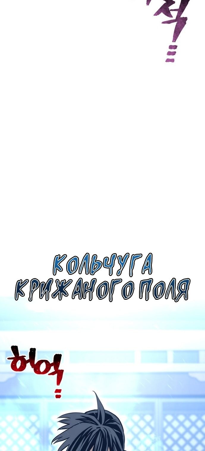 Сторінка 121