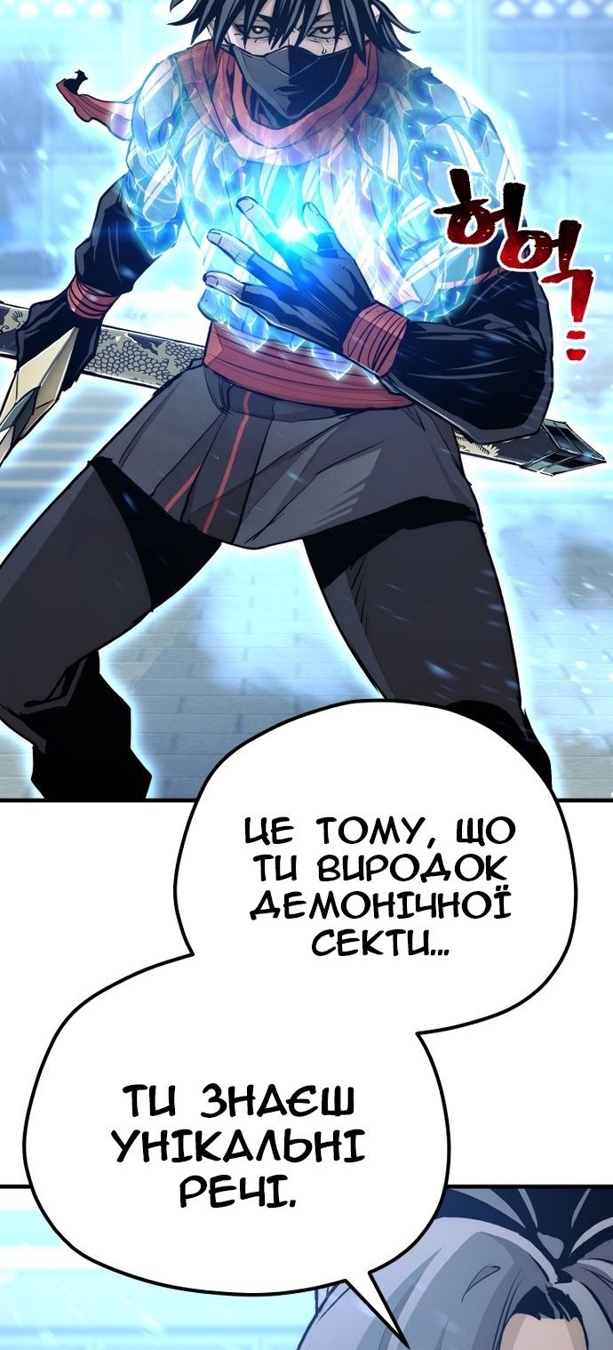 Сторінка 122