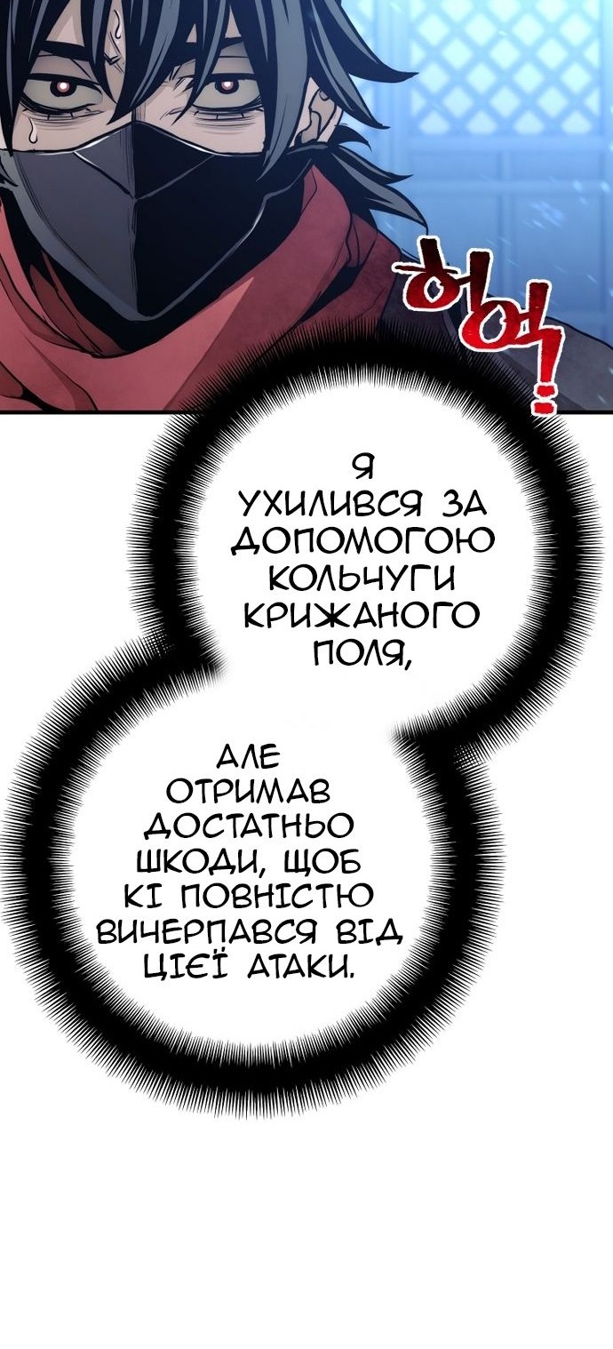 Сторінка 124