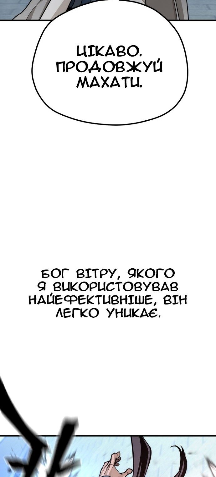 Сторінка 126