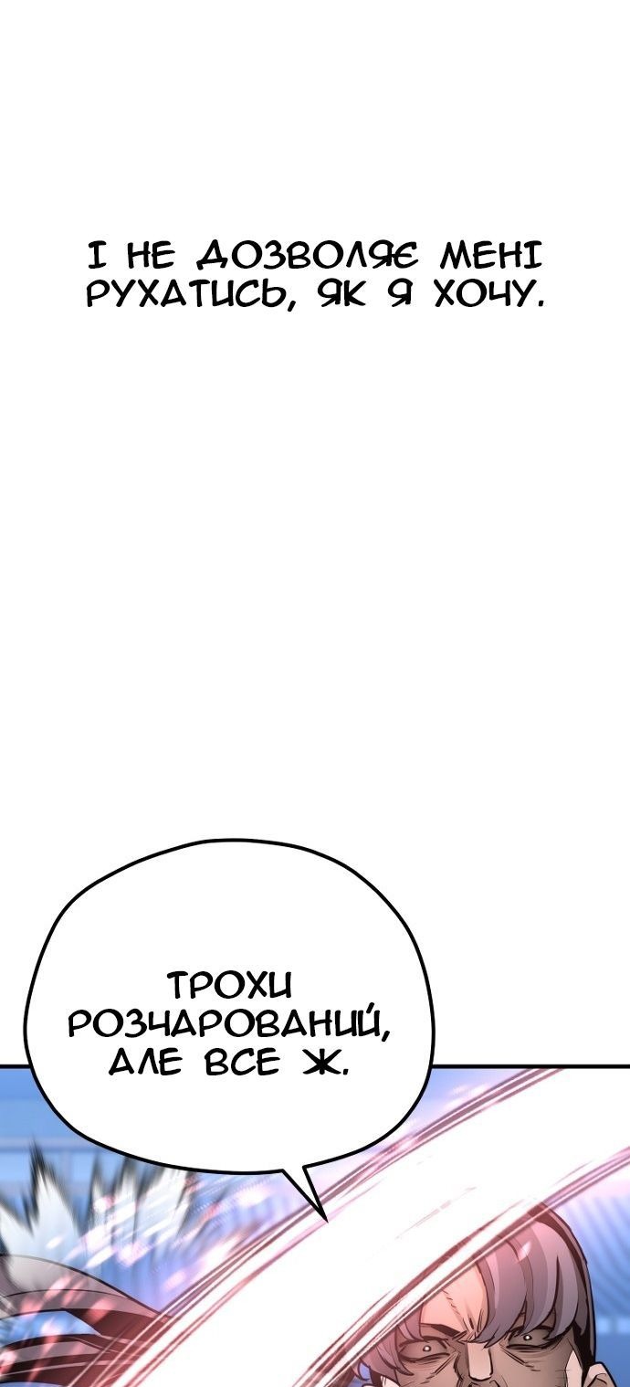 Сторінка 128