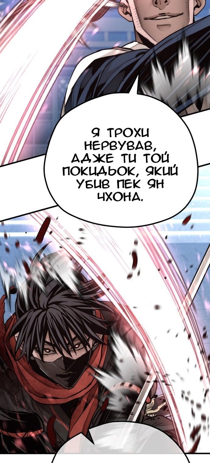 Сторінка 129