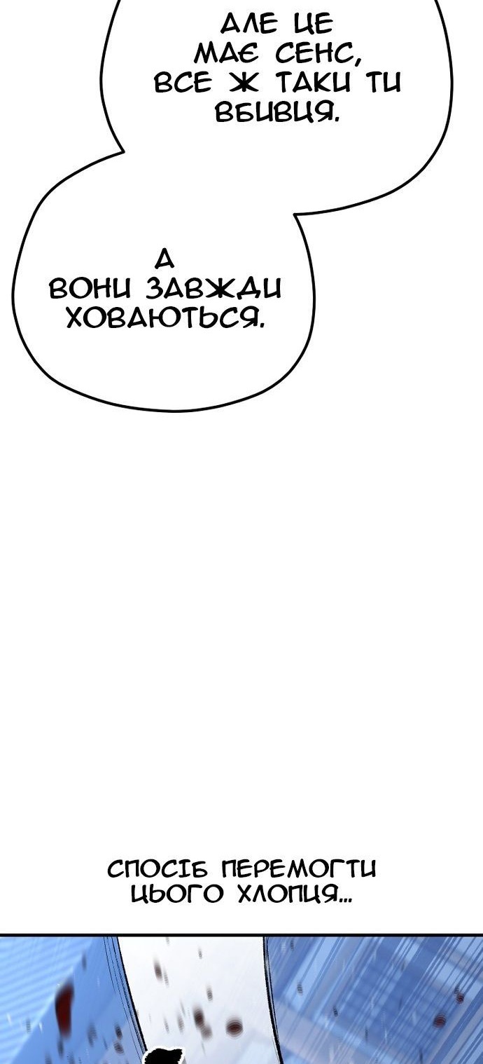Сторінка 130