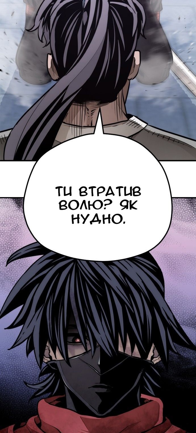 Сторінка 141