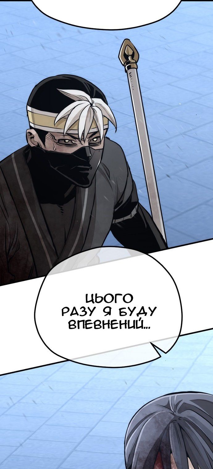 Сторінка 37