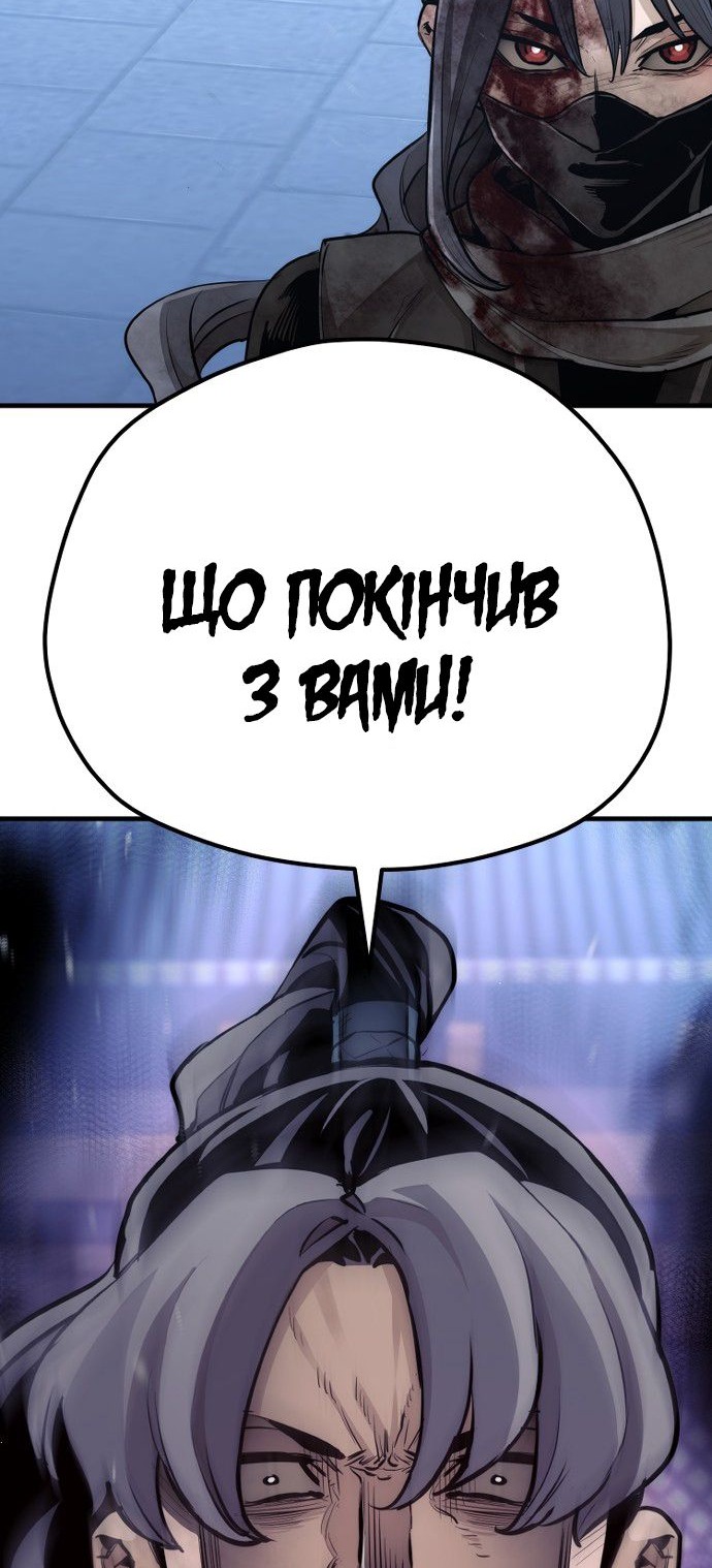 Сторінка 38