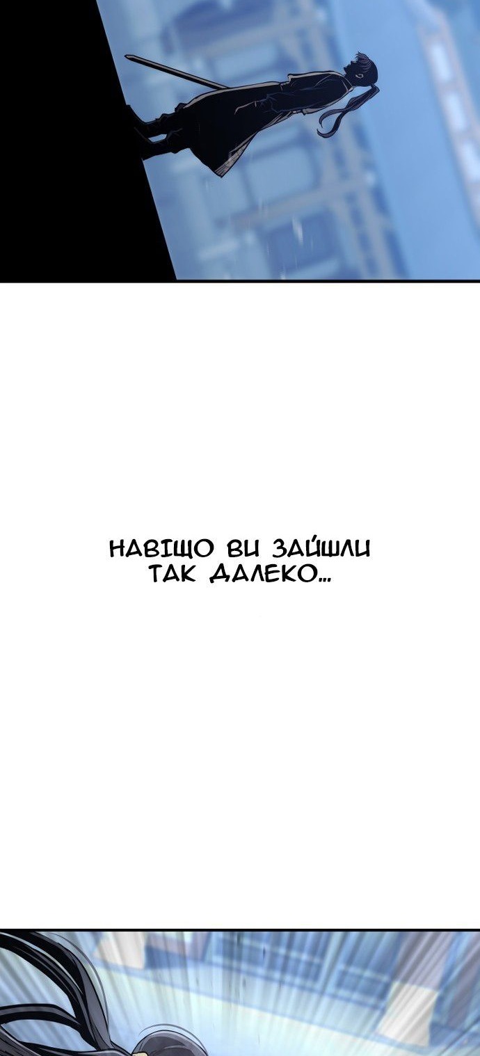 Сторінка 50