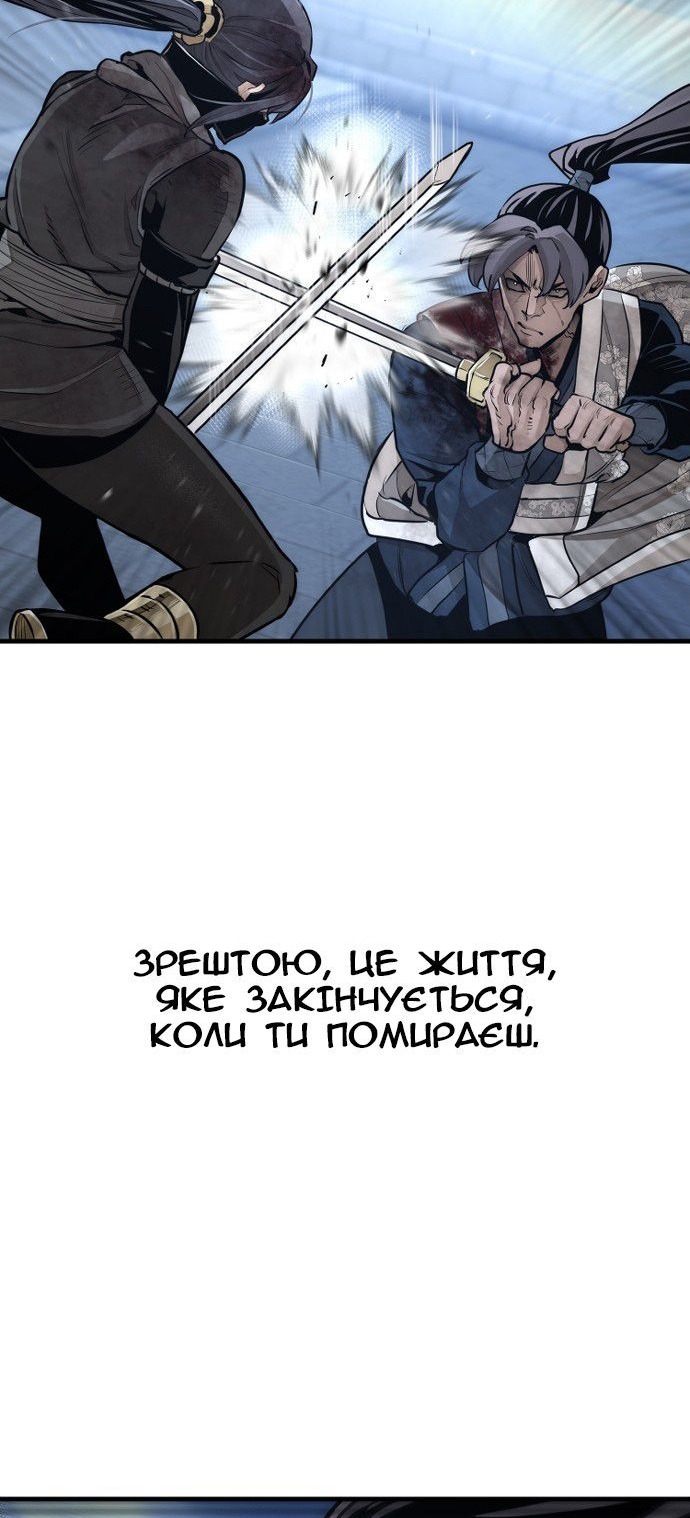 Сторінка 51
