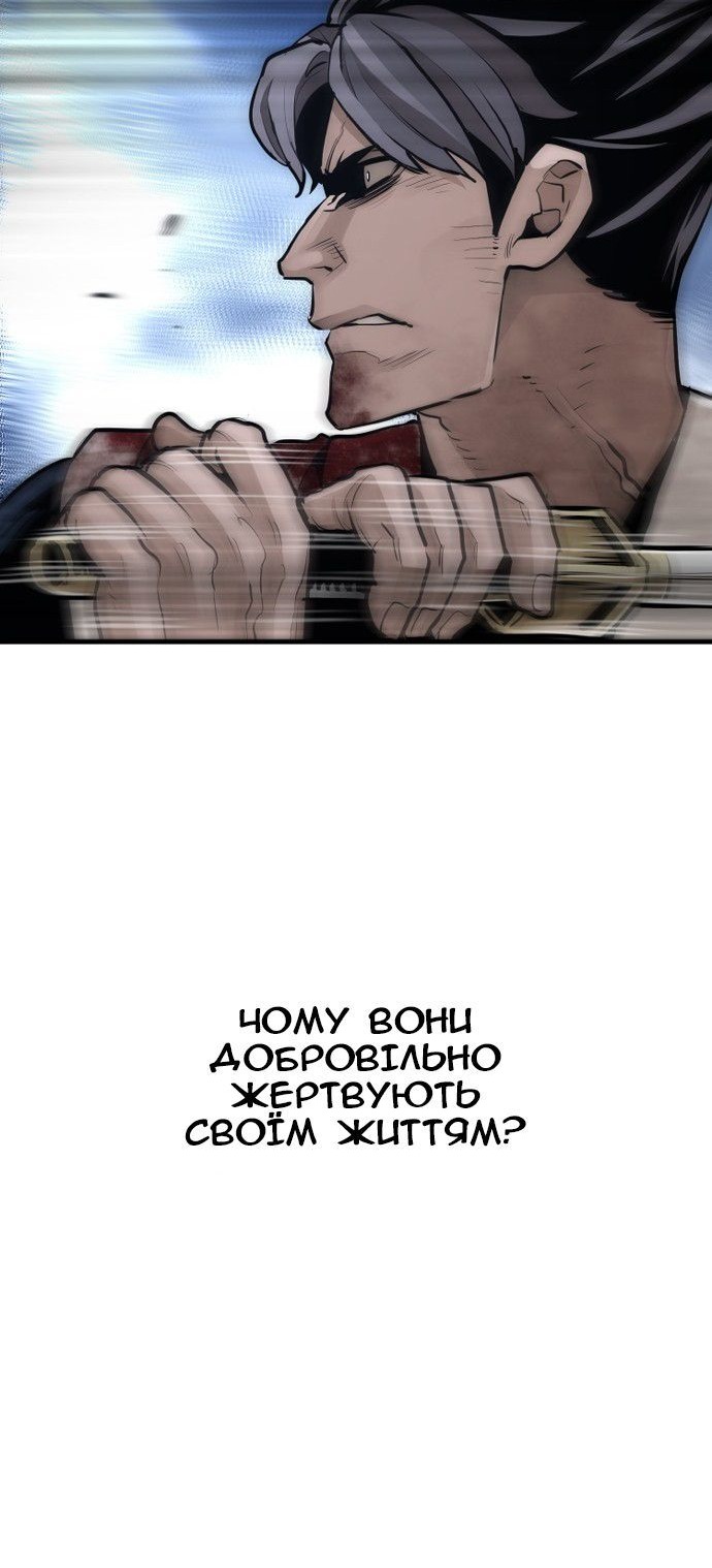 Сторінка 52