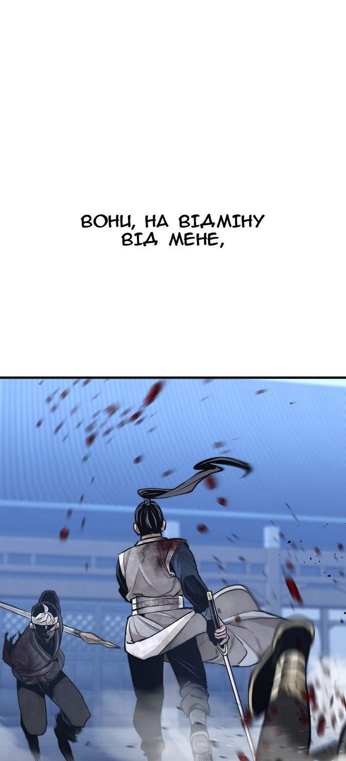 Сторінка 54