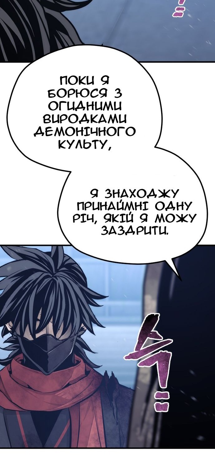 Сторінка 61