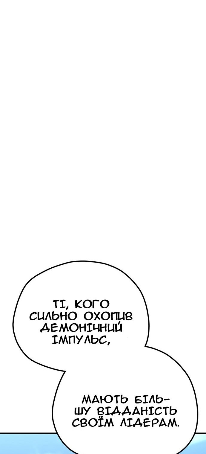 Сторінка 62