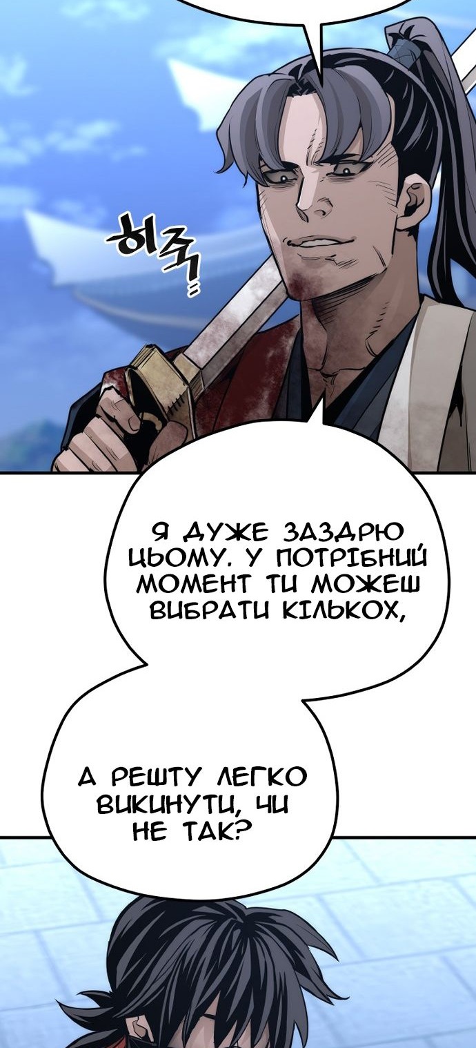 Сторінка 63