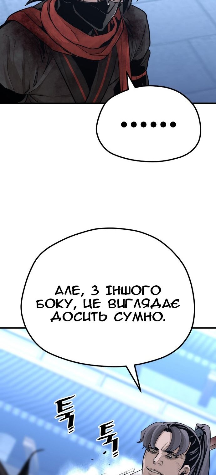 Сторінка 64