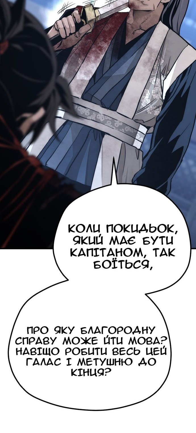 Сторінка 65