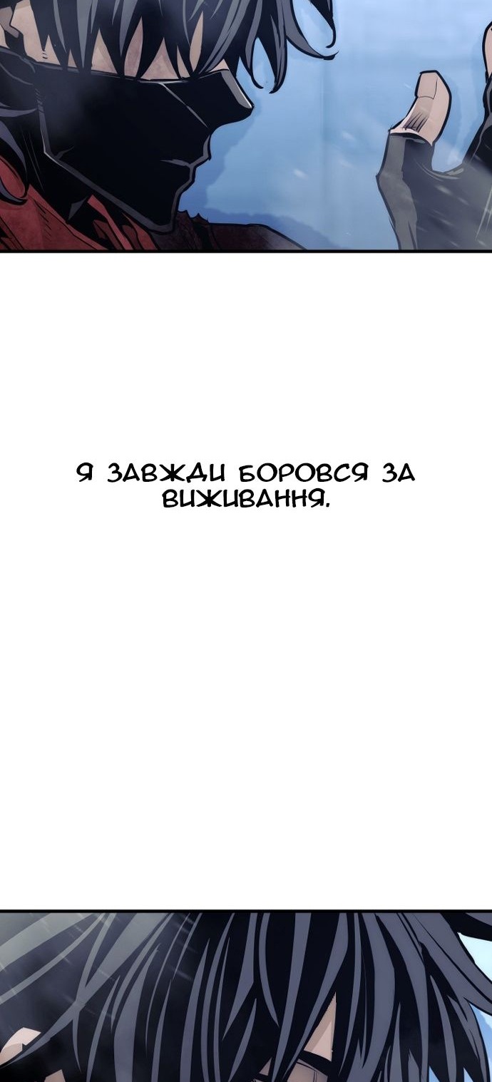 Сторінка 69