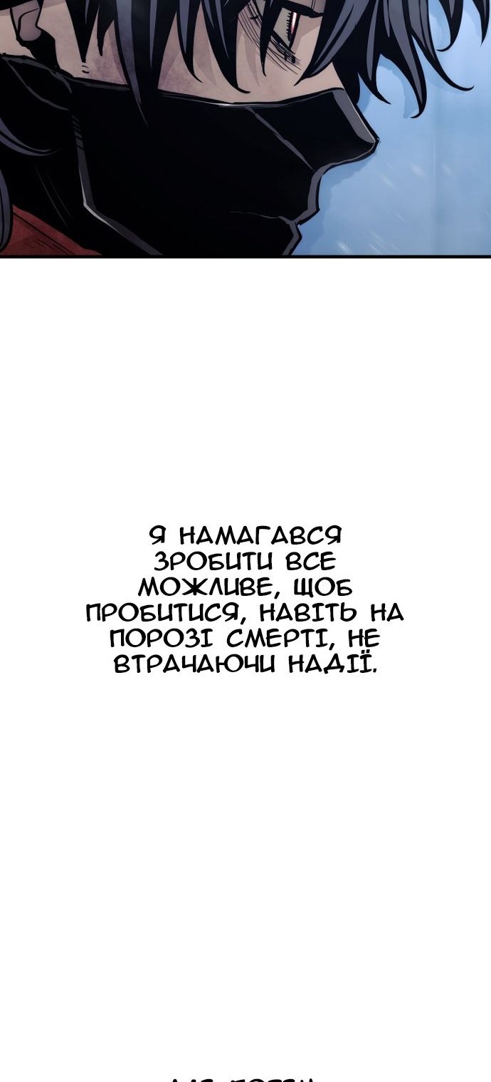 Сторінка 70