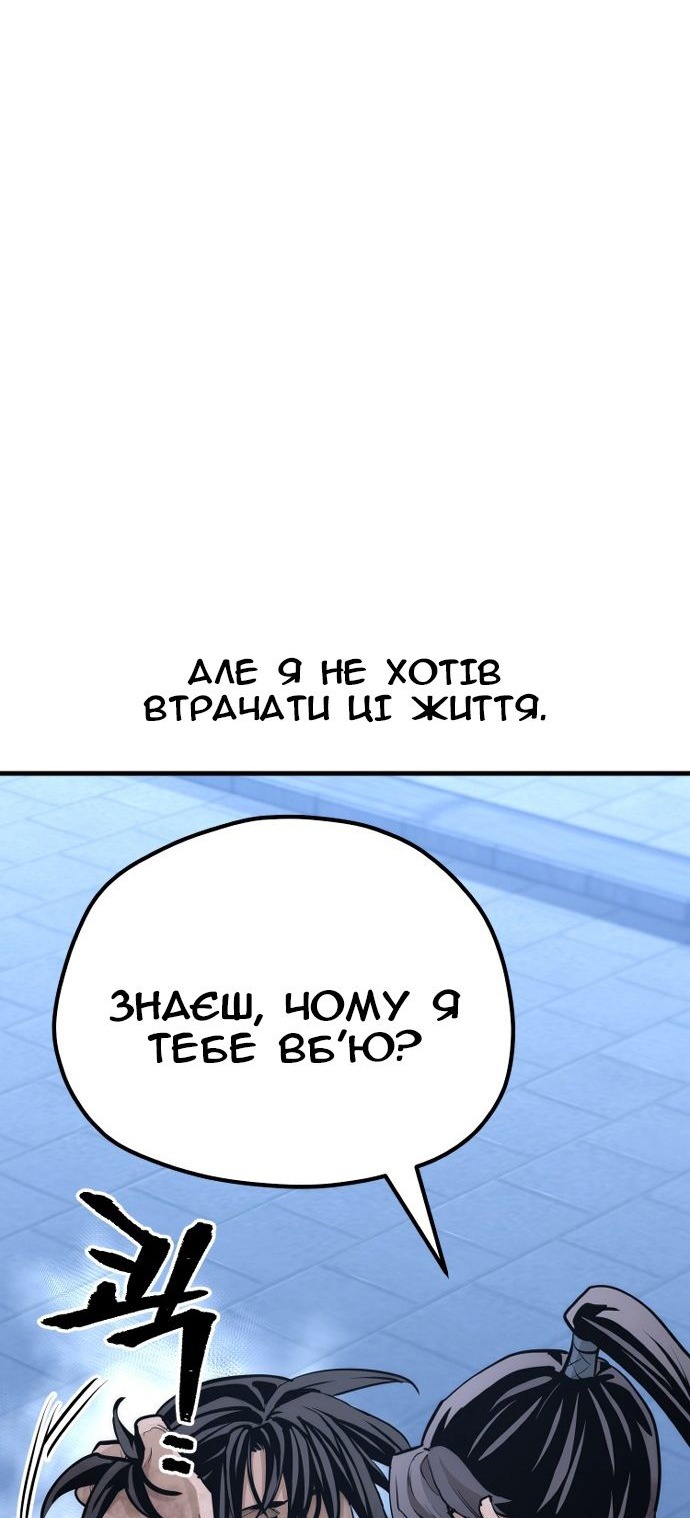 Сторінка 72