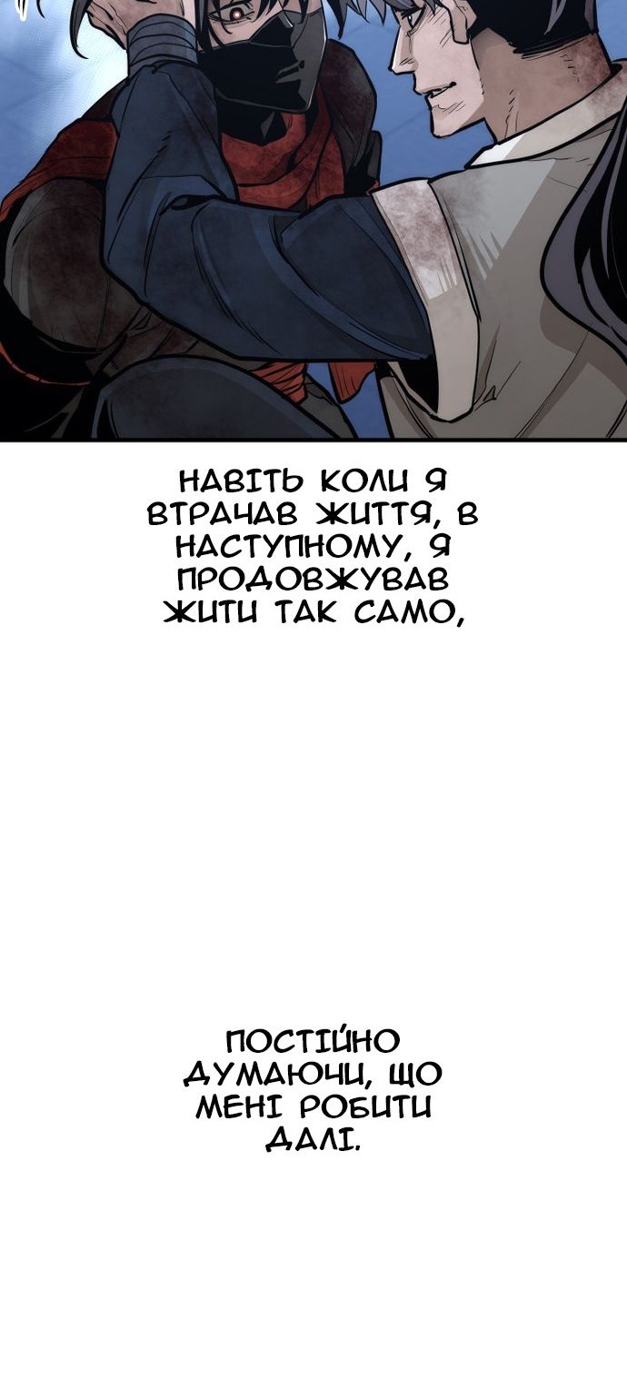 Сторінка 73