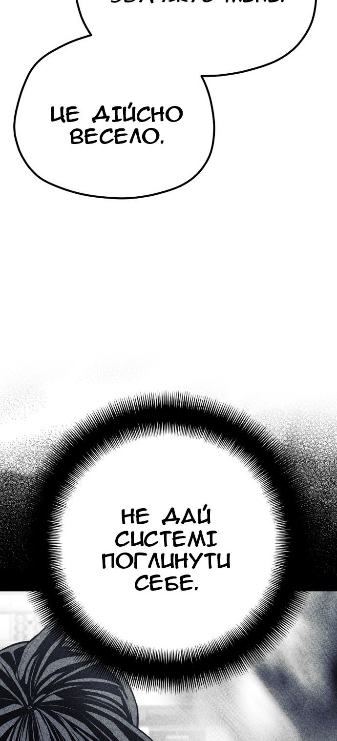 Сторінка 75