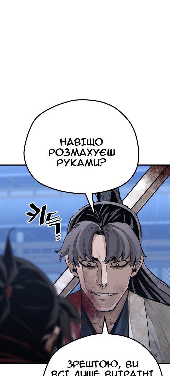 Сторінка 78
