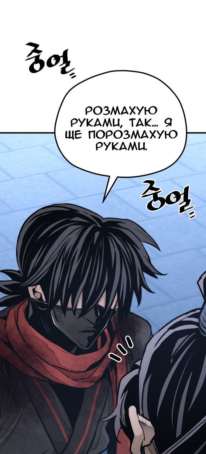 Сторінка 81