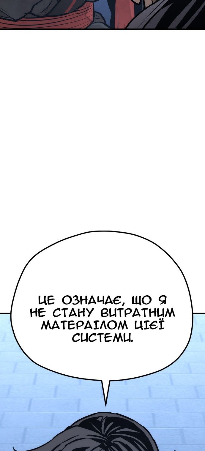 Сторінка 82