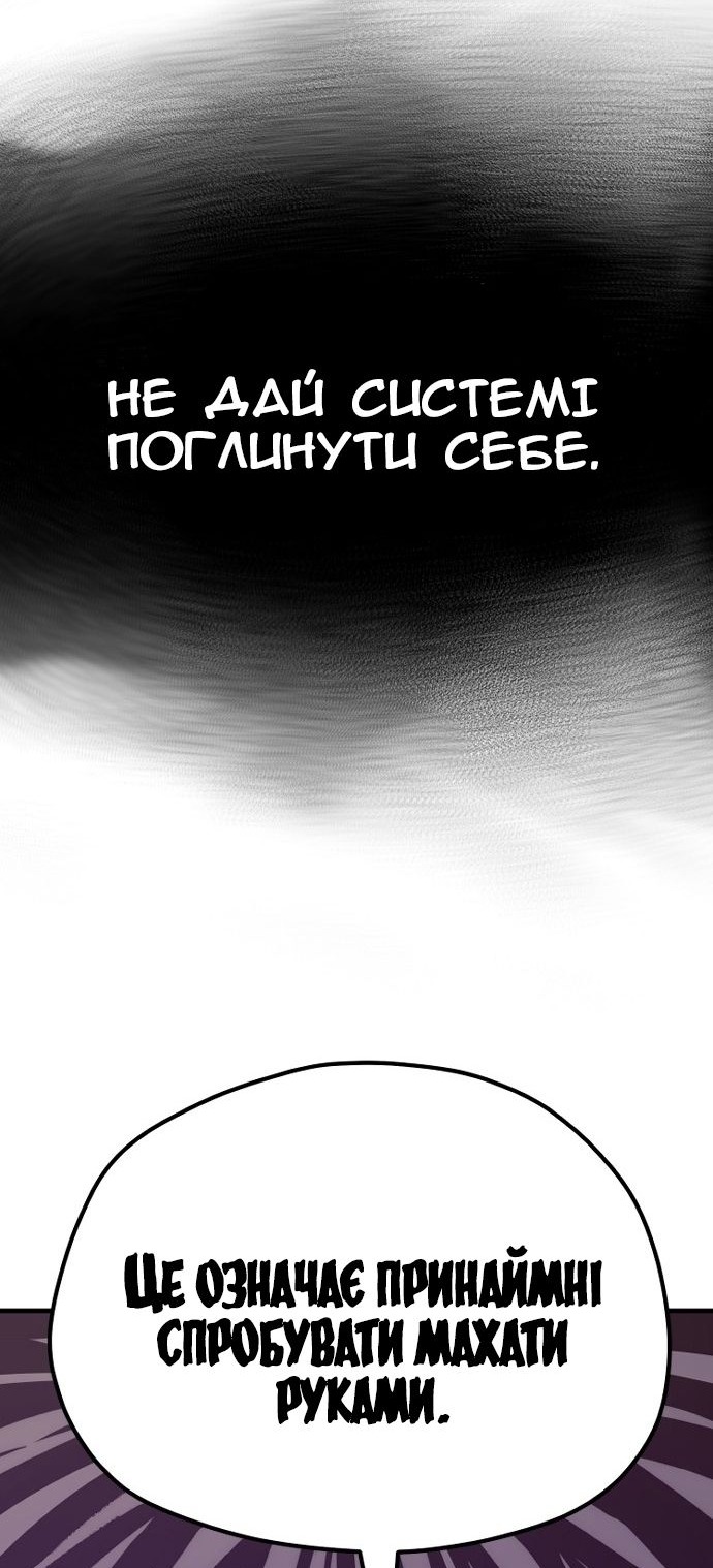 Сторінка 84