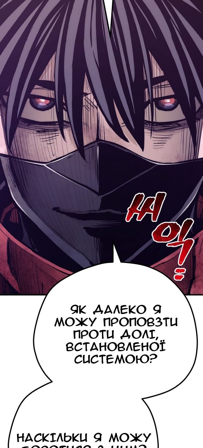 Сторінка 85