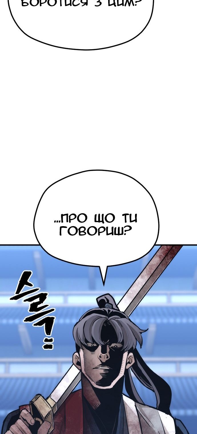 Сторінка 86