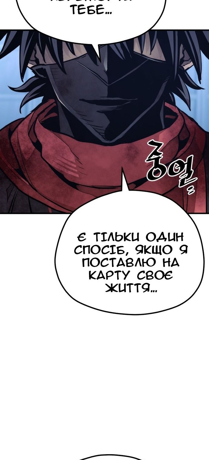Сторінка 88
