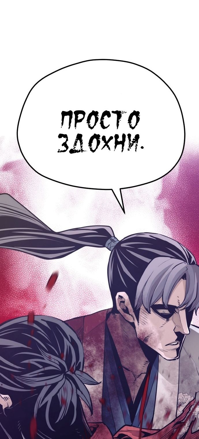 Сторінка 90
