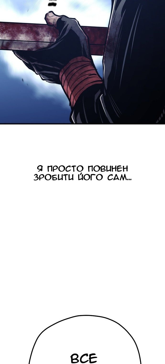 Сторінка 93