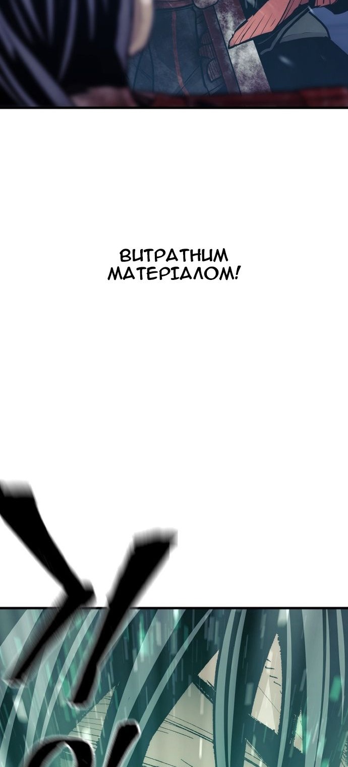 Сторінка 97