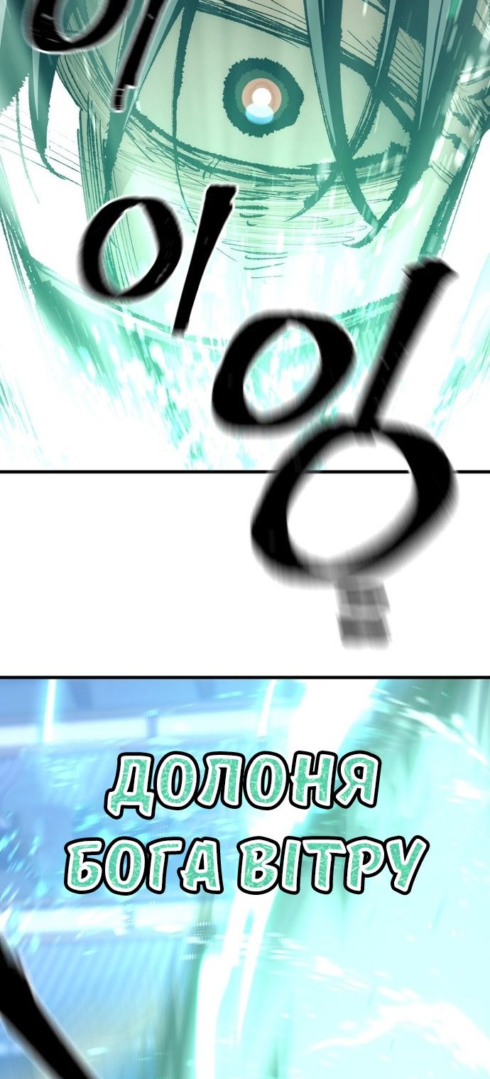 Сторінка 98