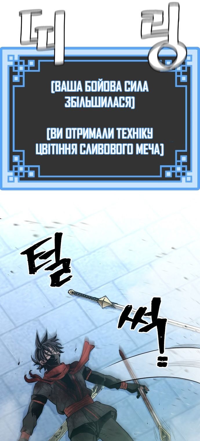 Сторінка 103