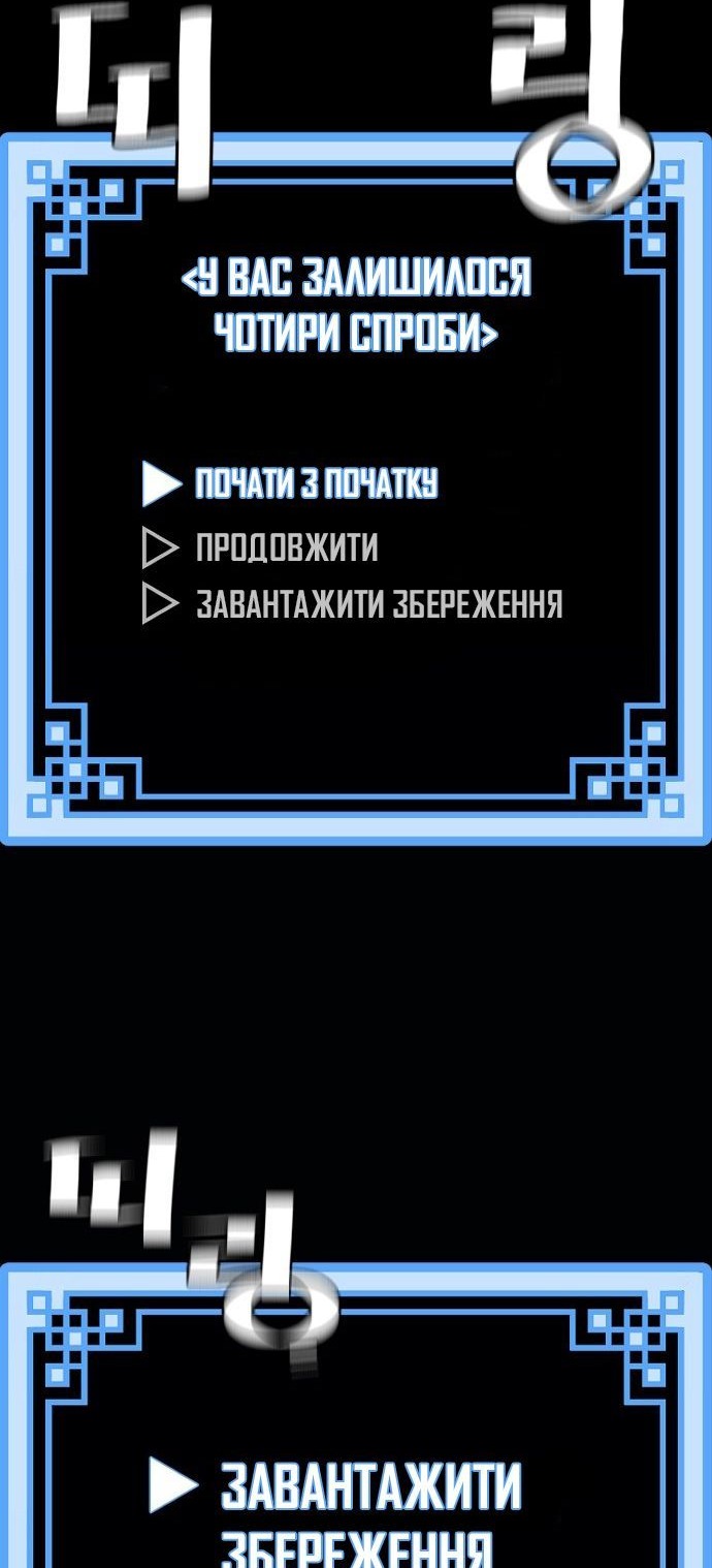 Сторінка 111