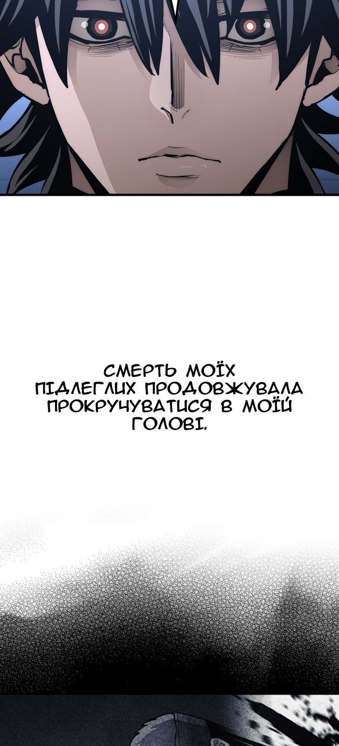 Сторінка 116