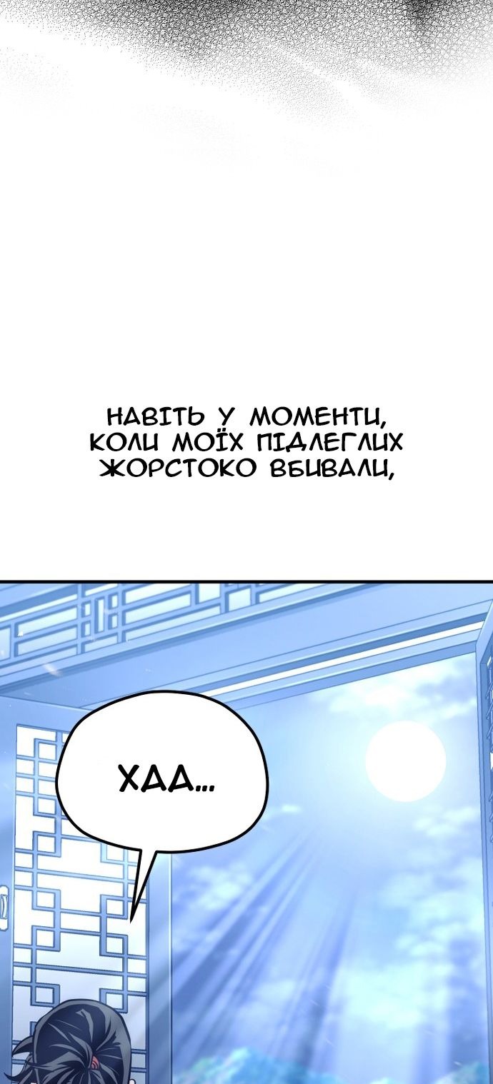 Сторінка 118