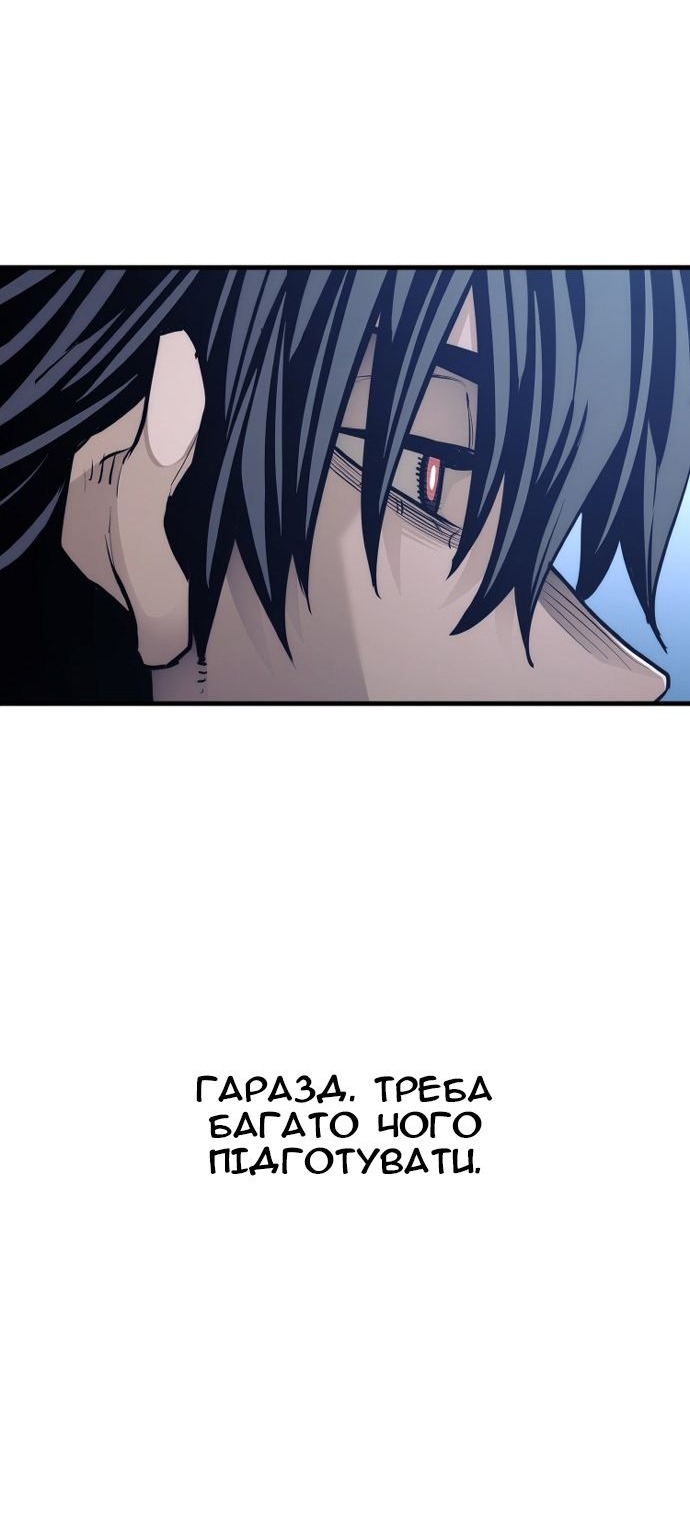 Сторінка 121